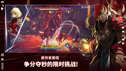 我独自升级(Solo Leveling:ARISE) 截图1