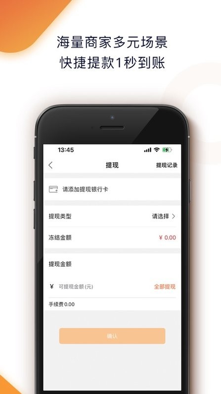 金红宝管家 截图2