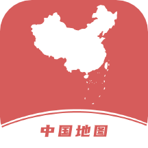 中国地图集1.0.5