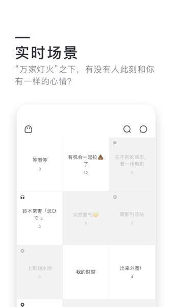 0305社交app 截图1