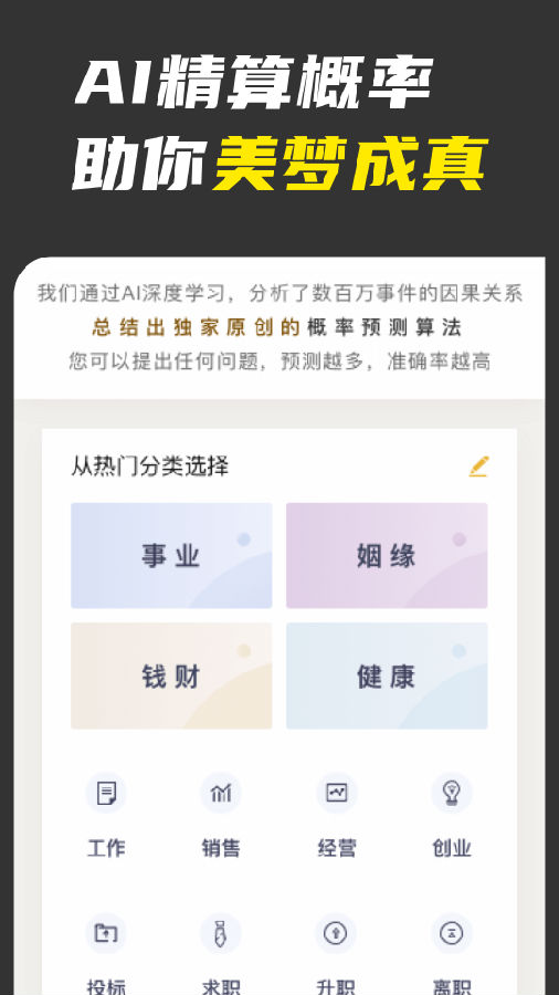 不南app 截图4