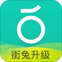 青桔单车app