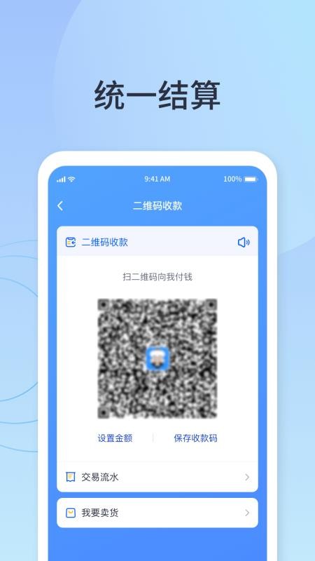 快乐阿凡提app 截图2