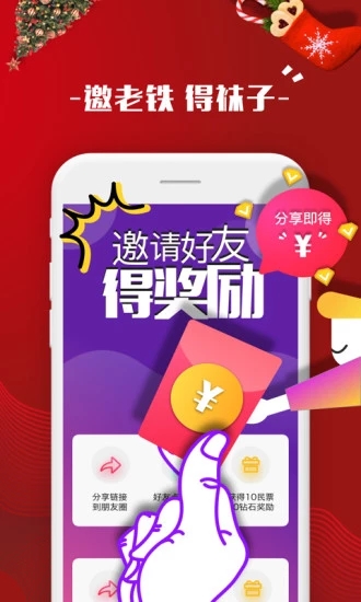 慈惠短视频APP 截图3