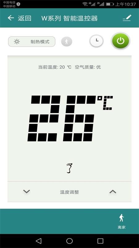 SEEKCO 截图5