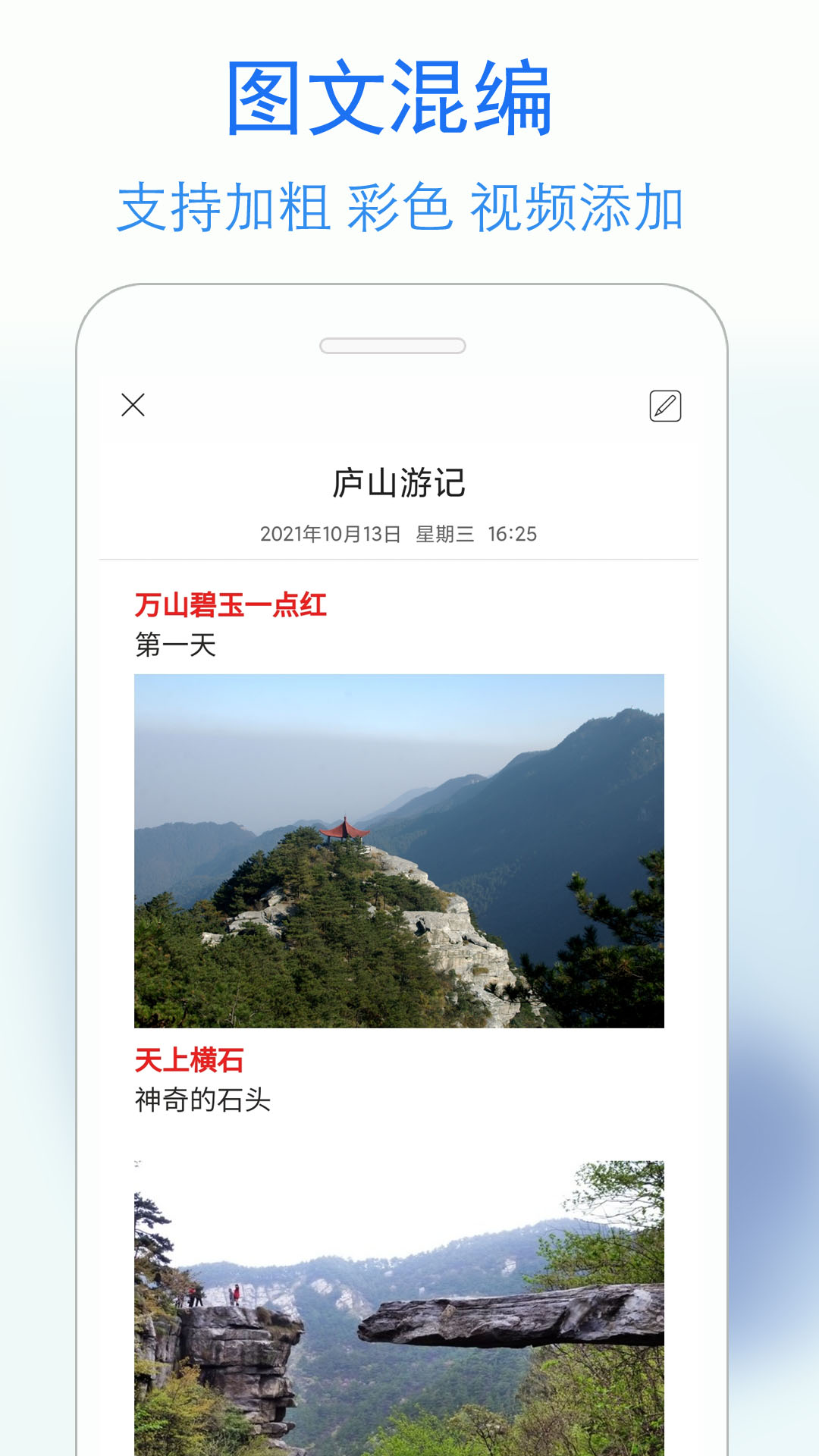 蓝鹤私密日记app 截图4