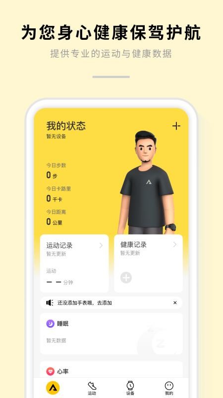 AIZO 截图2