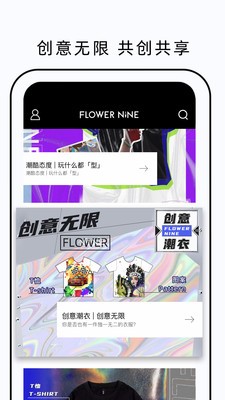 FN定制 截图2