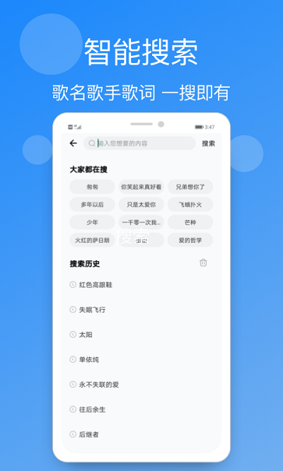 小英雄手机铃声精选 截图3