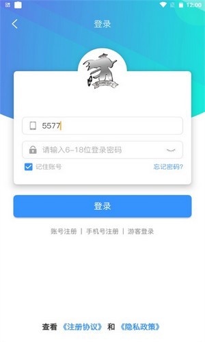 浪子回头app