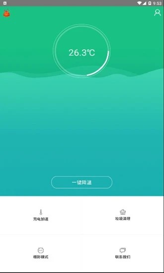 手机温度管家 截图5