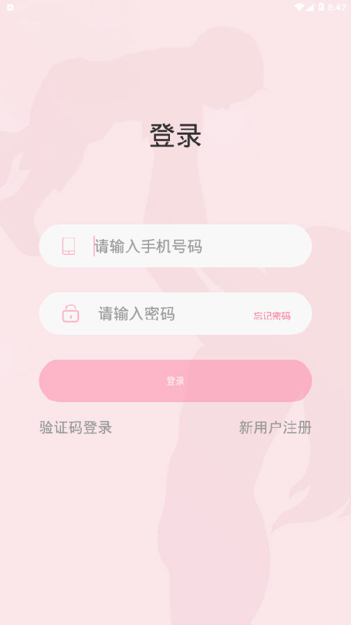 婴母知APP 1