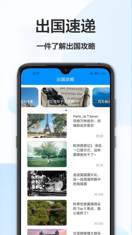 英译翻译1.0.2 截图2