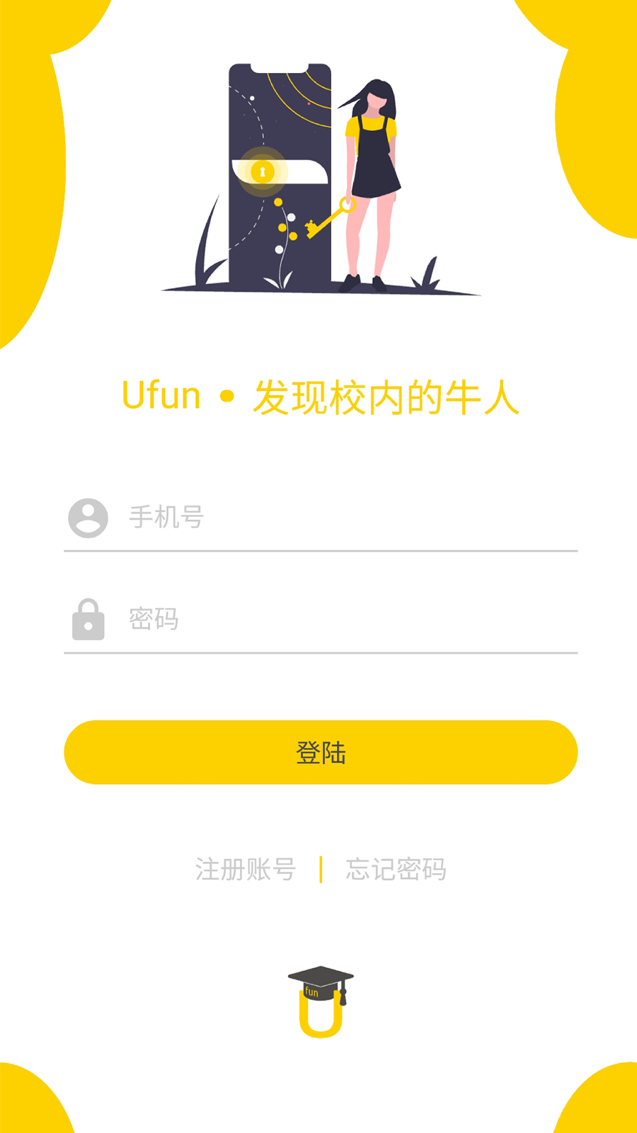 Ufun 截图2