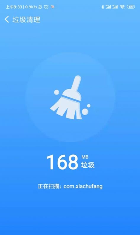 共连WiFi网络 截图2