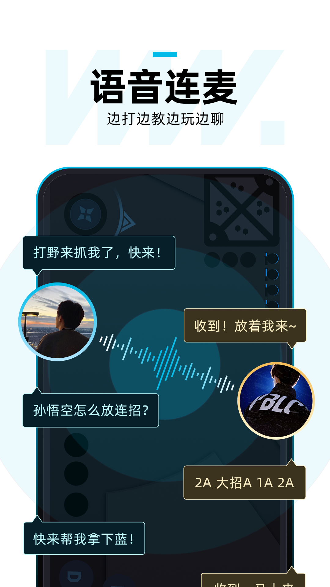 理想玩伴app 截图3