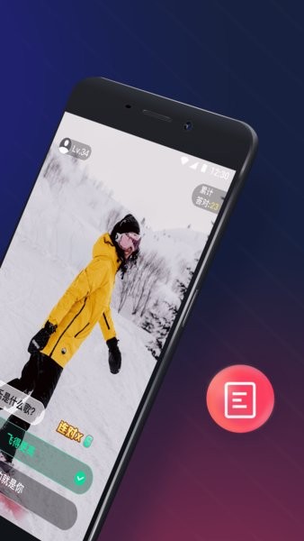 问答短视频app 截图2