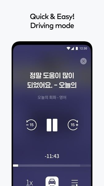 audioclip韩国软件 截图2