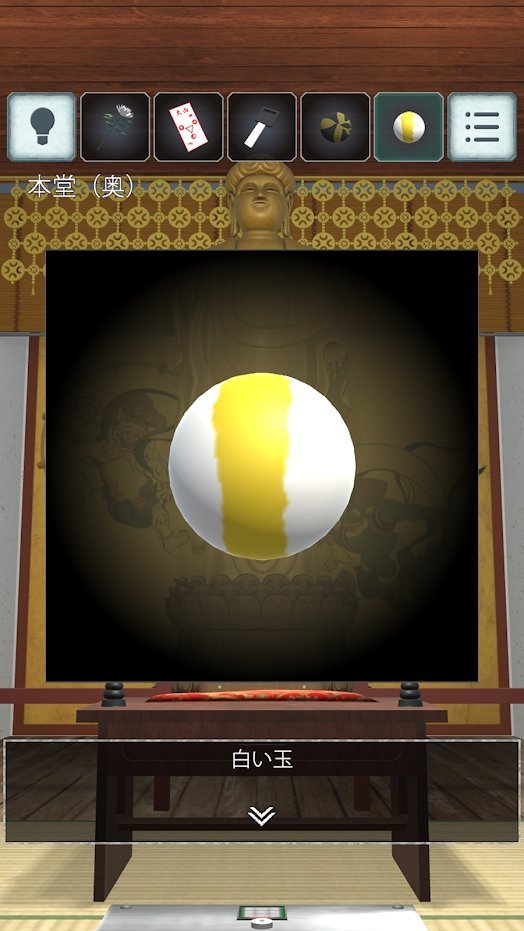逃脱游戏邪恶神殿 截图2