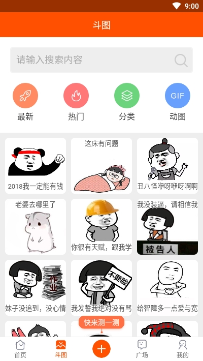 微信520红包图片 截图2