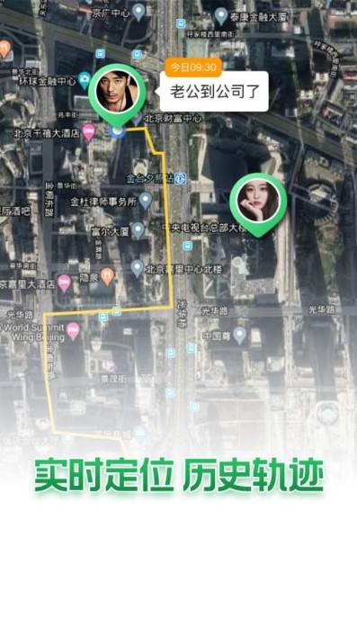 他迹app 截图3