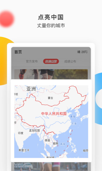 数字心动软件 1