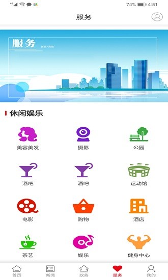 最爱大雨湖app 2.1.1 1