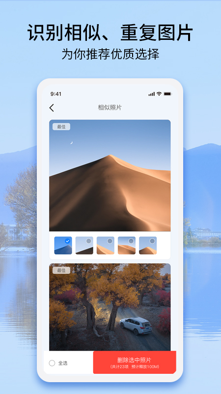 EasyPhoto 截图3