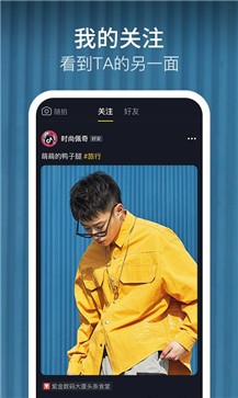 18直播app 截图2