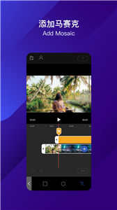 皂影视频剪辑app 截图2