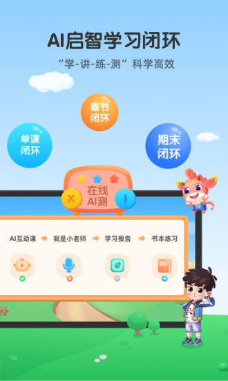 魔数精灵可可 截图1