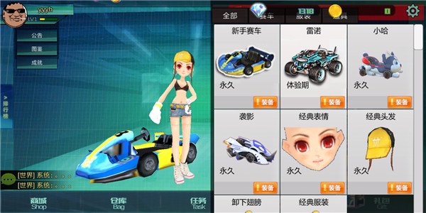 Max Drift极限赛车 截图3