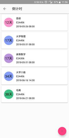 Timetable app 截图3