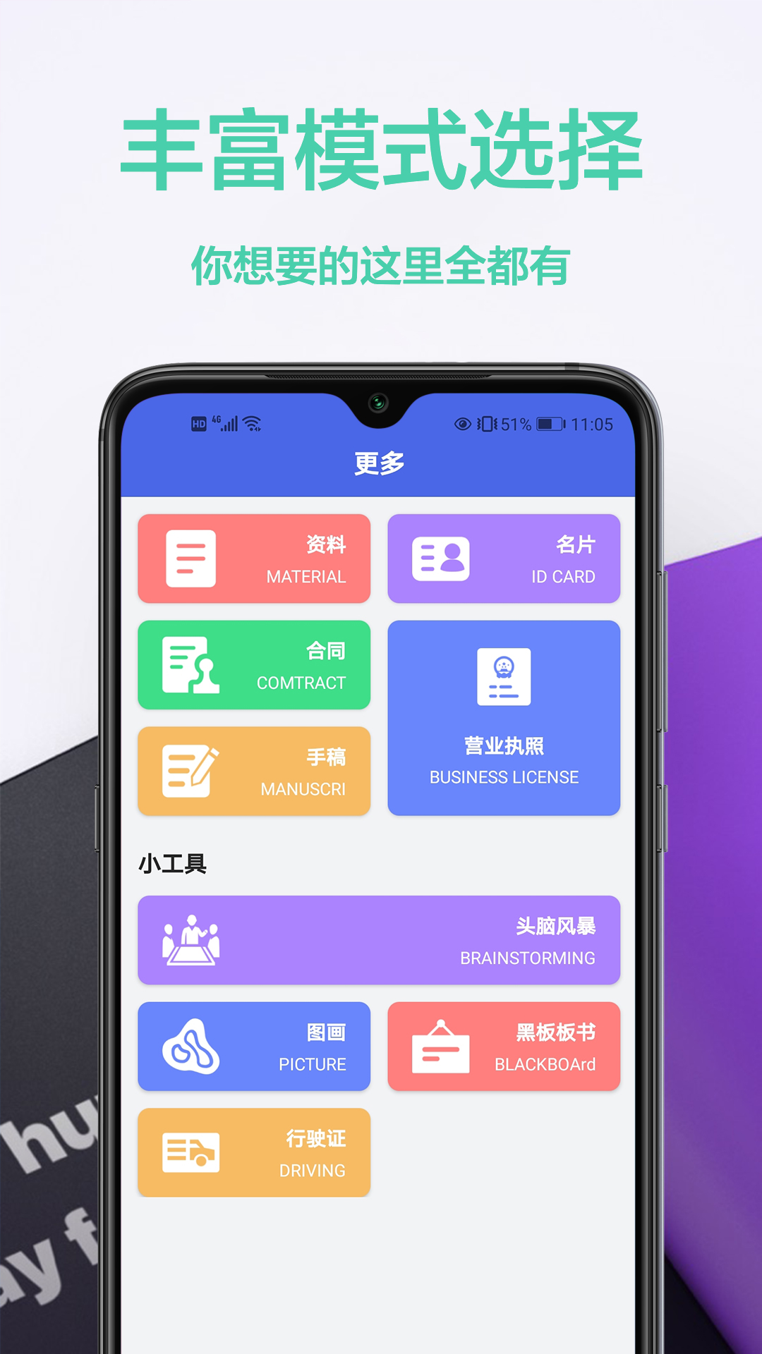 cs免费扫描仪 截图3