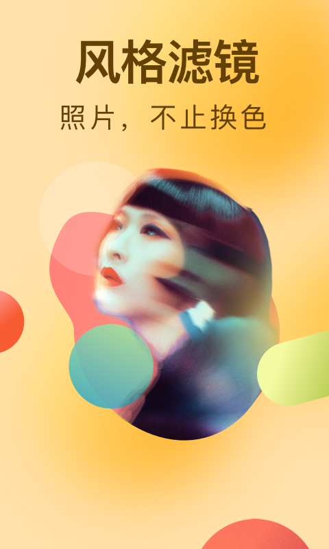 小猪相机APP 截图4