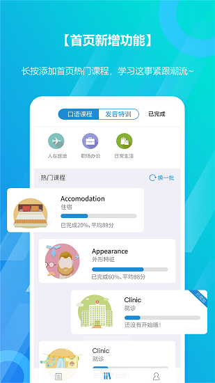 微软小英 截图2