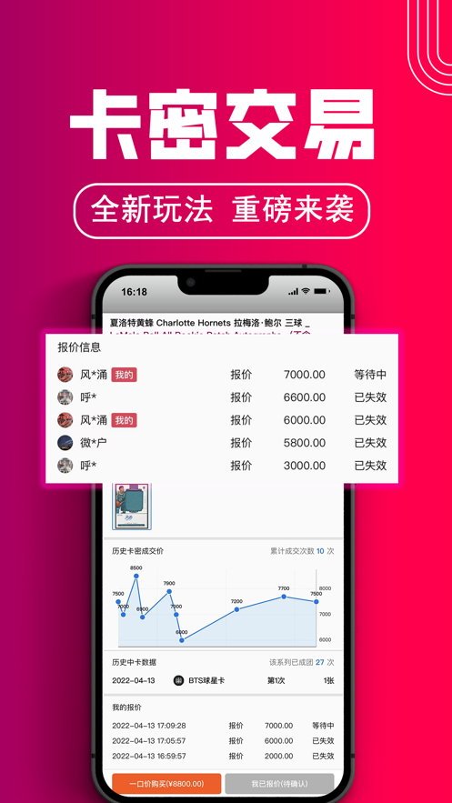 卡拉赞app 截图3