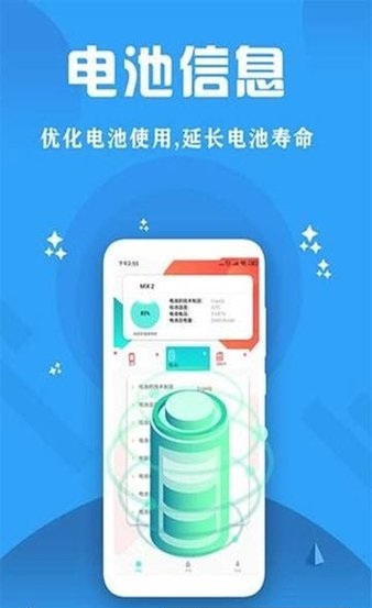 cpu监控汉化版 截图2