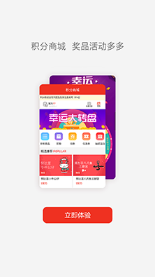 nubia社区app 截图4