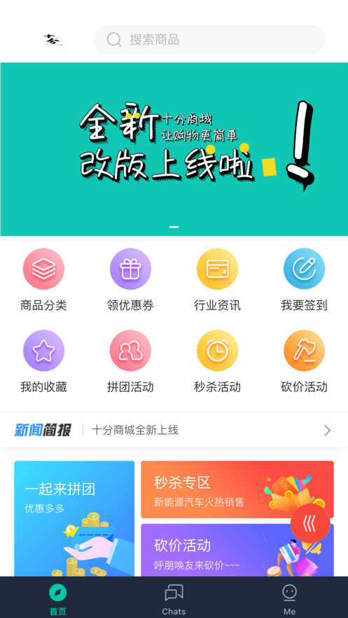 选信 截图3