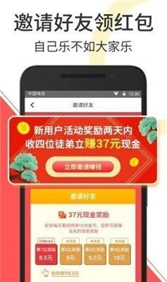 乌鸦视频 截图1