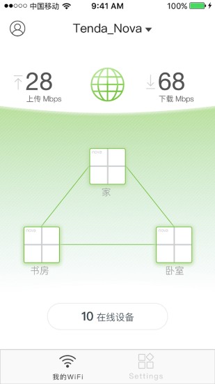 腾达路由器 截图2