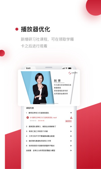 光环软件 截图3