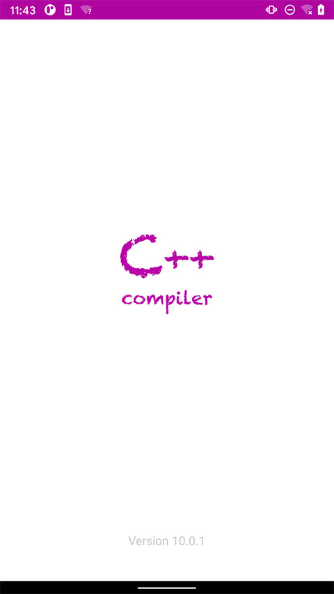 C++编译器安卓版 截图2
