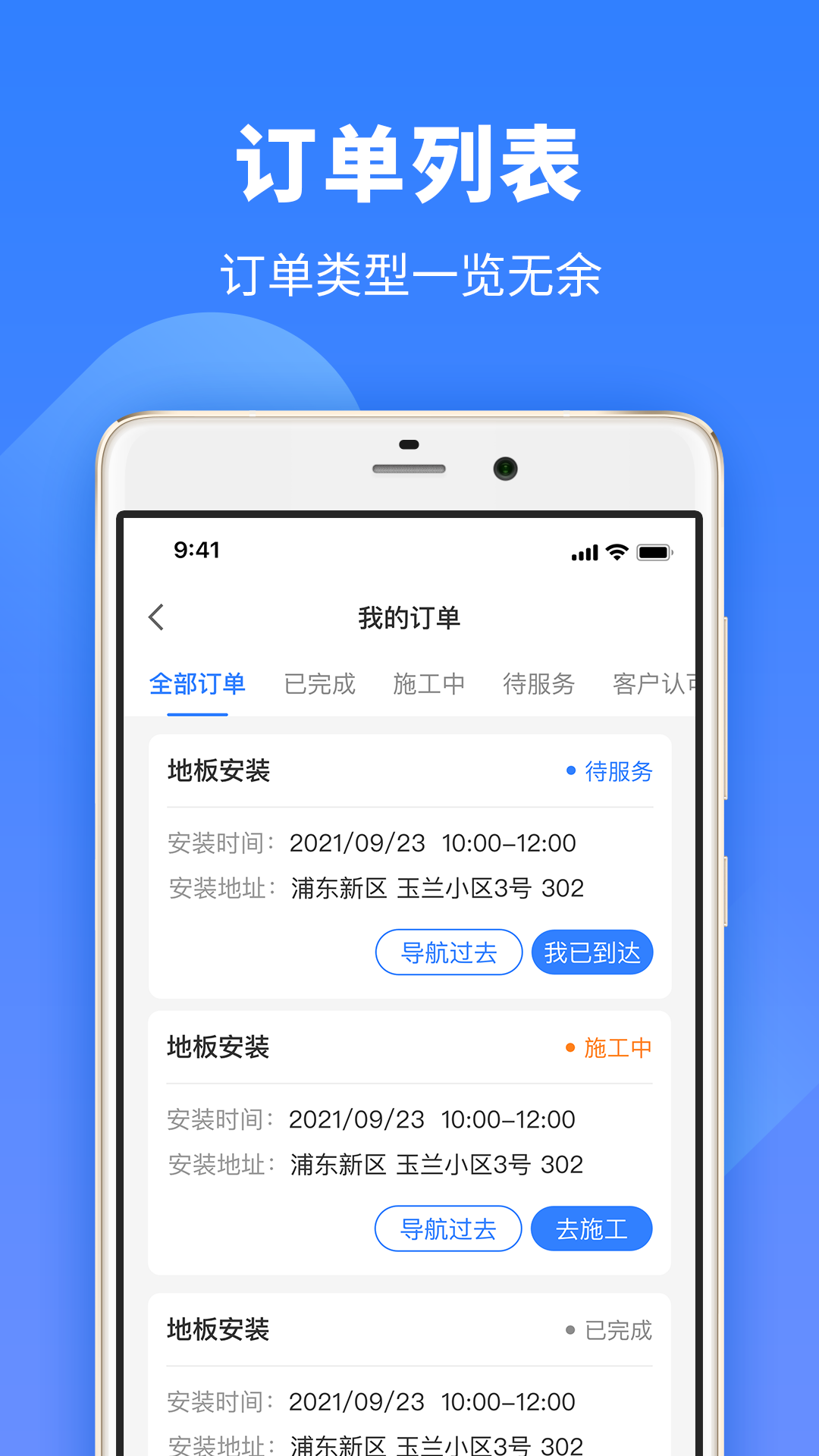 牛小匠 截图2