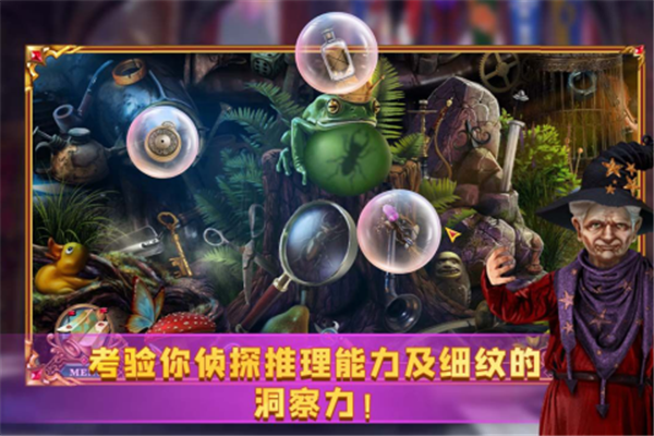 密室逃脱24：末日危机全新版 截图4
