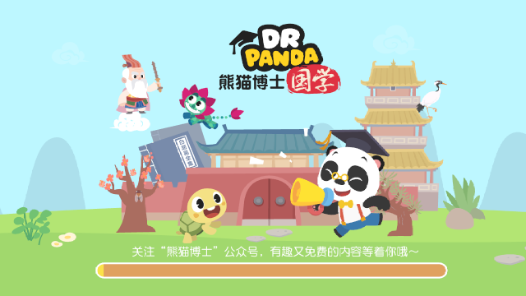 熊猫博士国学app 22.1.54 1