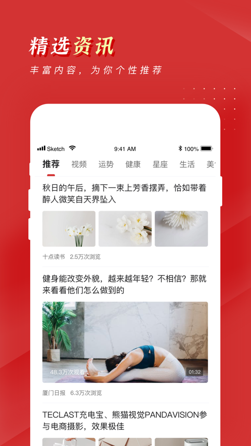 锦鲤万年历app 截图2