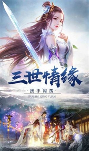 大梦武侠红包版 截图2