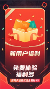千橙游戏盒app 截图2